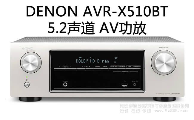 DENON AVR-X510BTŽB