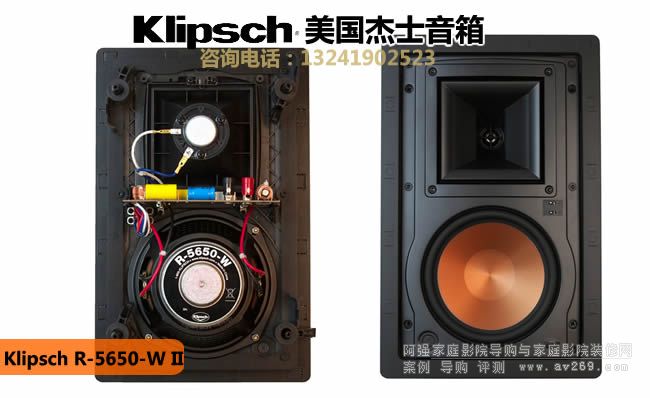 Klipsch/ʿR-5650-W IIǶ