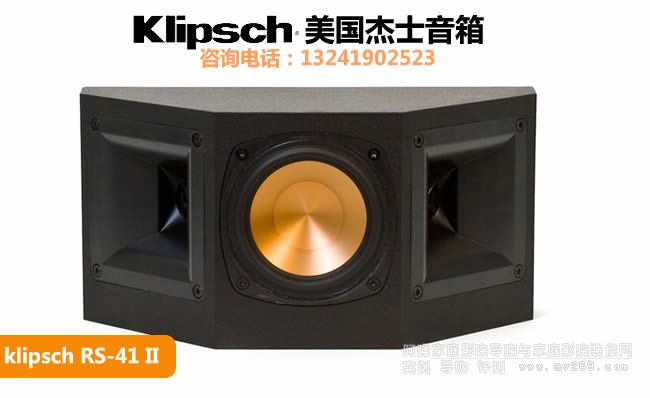 Klipsch/ʿRS-41 IIżOh@