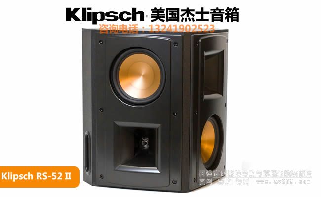 Klipsch/ʿRS-52 IIżOh@