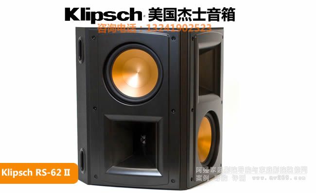 Klipsch/ʿRS-62 IIżOh@