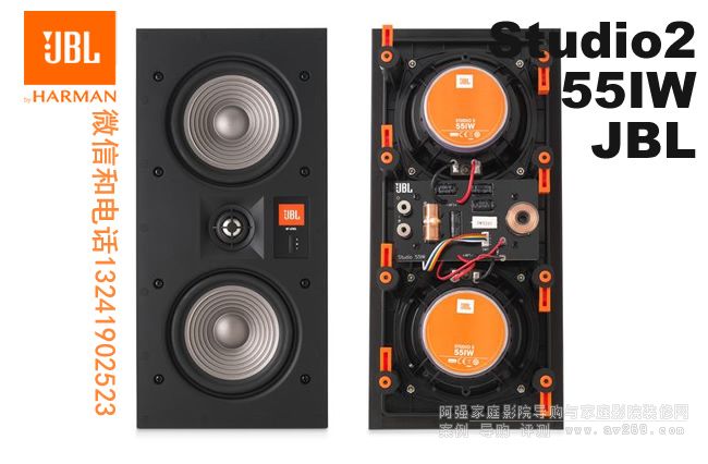 JBL Studio2 55IW JBLǶʽ JBL