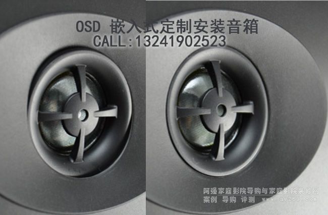 OSD Audio T82