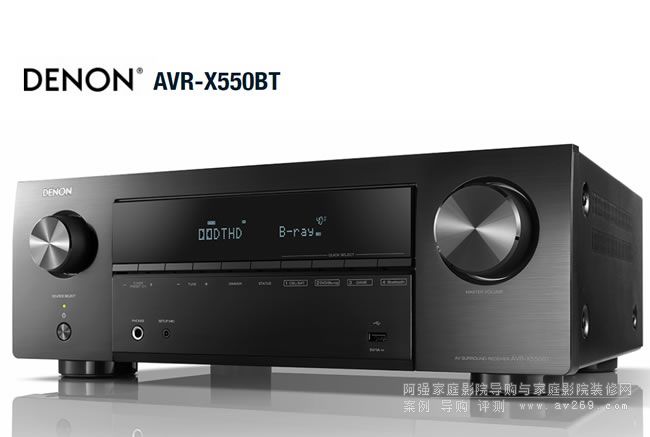 DENON AVR-X550BT