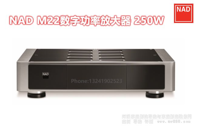 NAD M22ֹʷŴ 250W