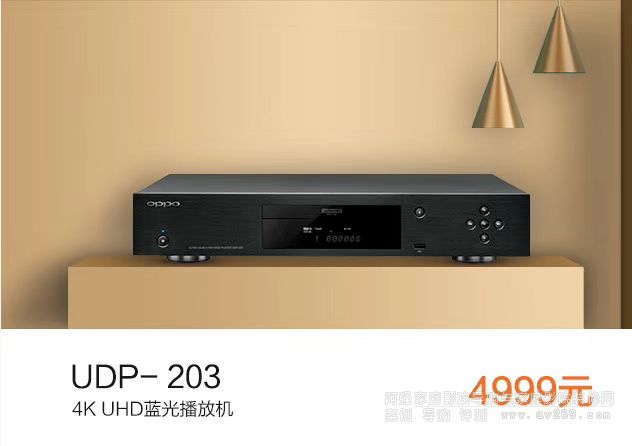 OPPO UDP203(yu)ُ(gu) 4K UHD{(ln)C(j)+ӲPC(j) Խz