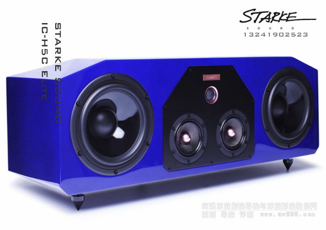 Starke Sound IC-H5C Elite 