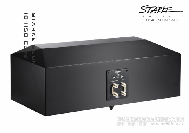 Starke Sound IC-H5C Elite 