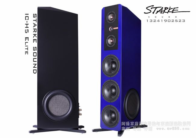 Starke Sound IC-H5 Elite