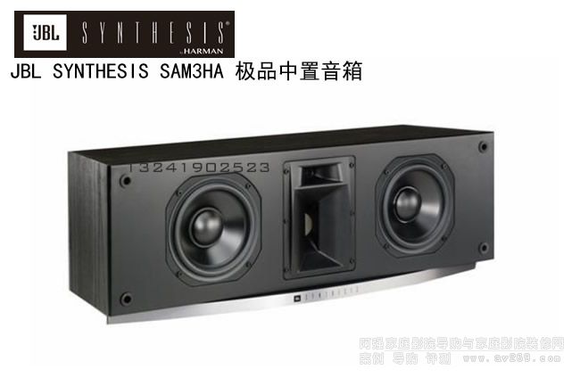 JBL SYNTHESIS SAM3HAOƷB