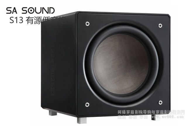 SA Sound S13 Դ