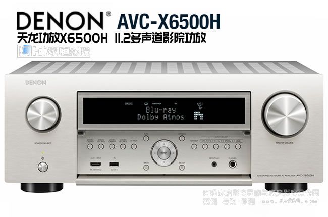 AVR-X6500HB 