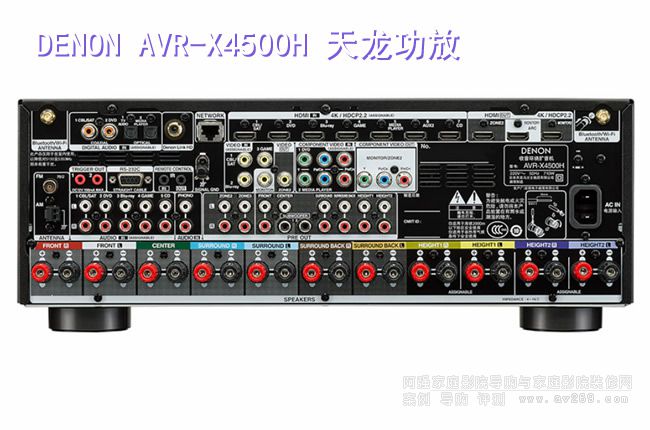 Denon AVR-X4500HƷ9.2AVŴ