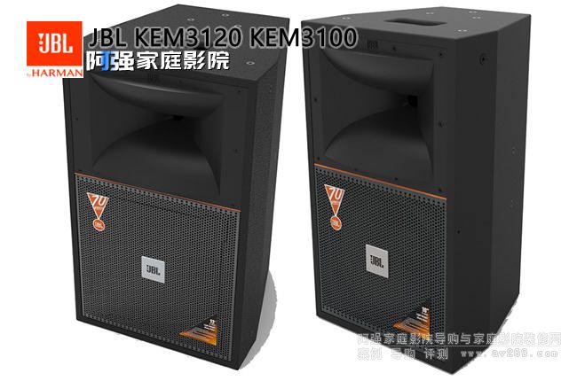 JBL KEM3100 KEM3120 10/12翨OKʘ