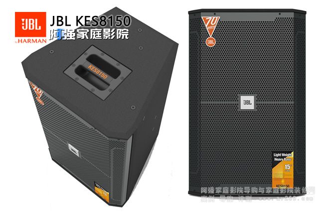 JBL KES8150 15Ӣ猣IOKʘ