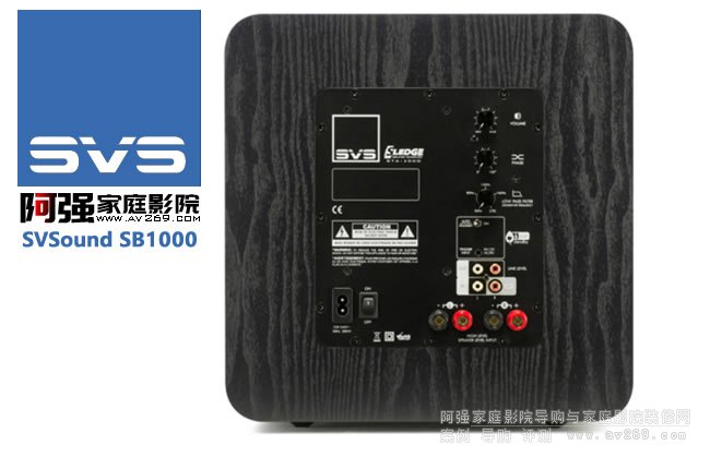 SVSound SB-1000