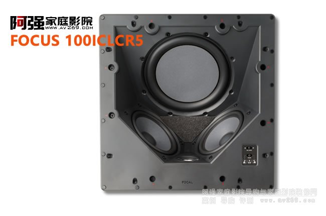 FOCUS 100ICLCR5