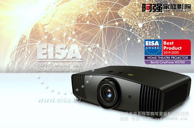 EISA 2019-2020ѼͥԺͶӰCBenQ W5700