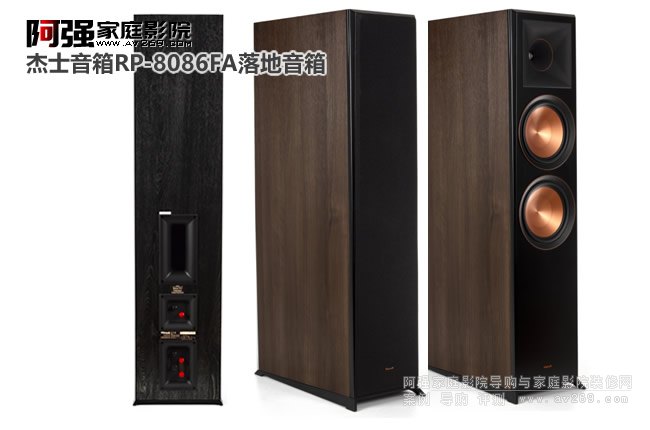 Klipsch ʿRP-8060FAȫ