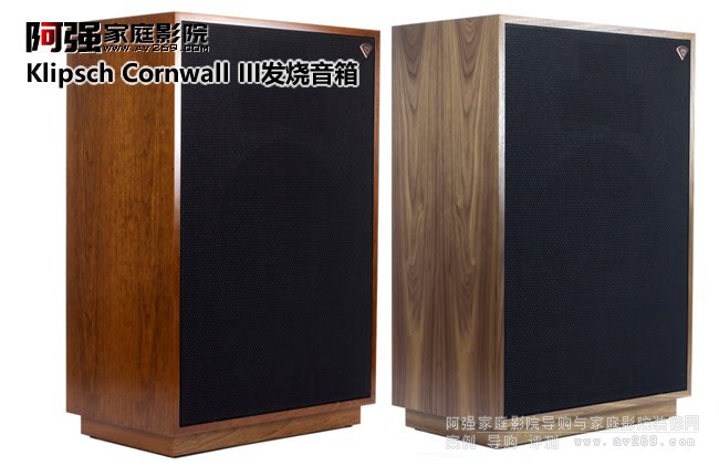 Klipsch Cornwall III l̖