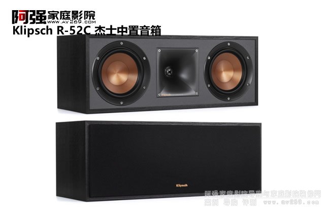 Klipsch R-52C ʿ