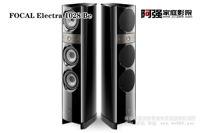 Focal Electra 1028 Be B