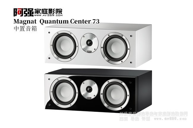  Quantum Center 73