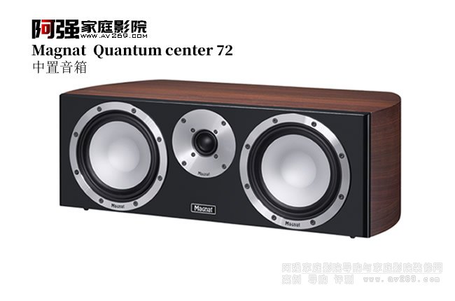 Magnat Quantum center72 