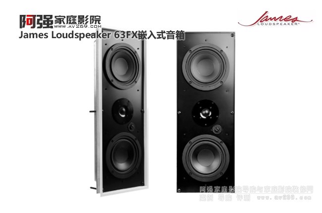 James Loudspeaker 63FXǶʽB