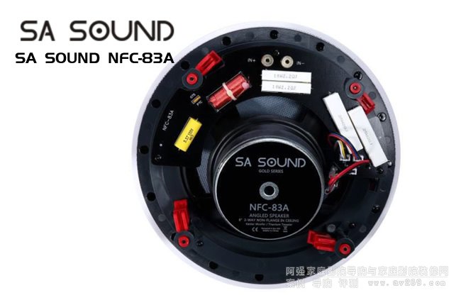 SA SOUND NFC-83Aб