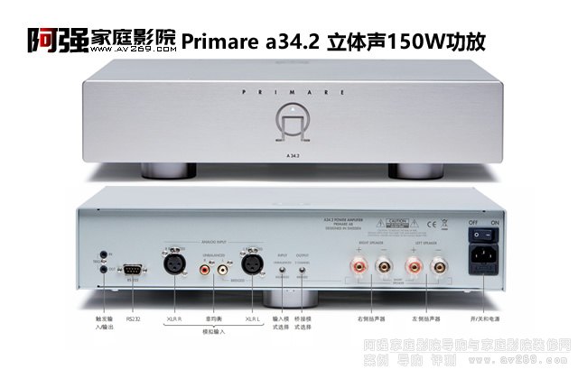 ޕrNPrimare a34.2 w150W