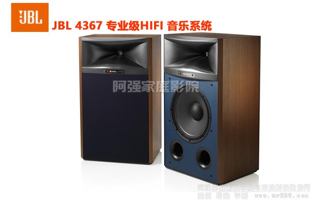 JBL 4367 ߶ذl