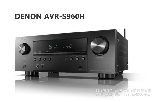 DENON AVR-S960H ŶӰԺŽB