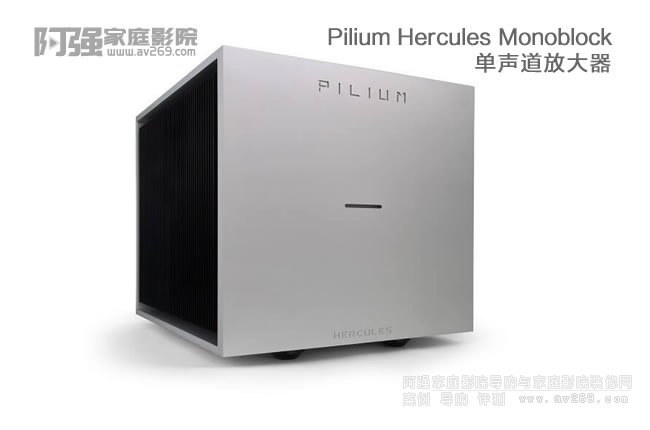 ϣDPILIUM Hercules Monoblock󼉽B