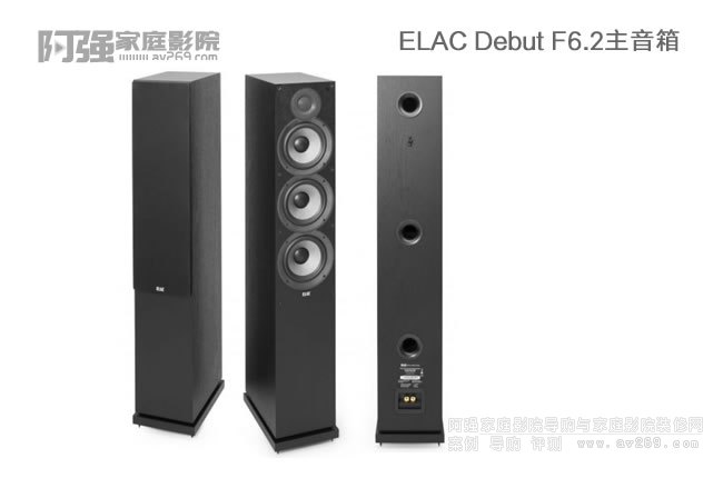 ELAC Debut F6.2