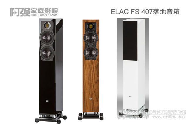 (gu) ELAC VELA FS 407B