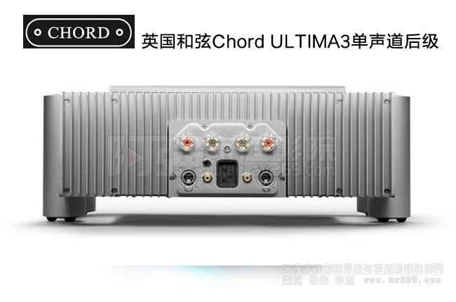 Chord ULTIMA3480WӢ 