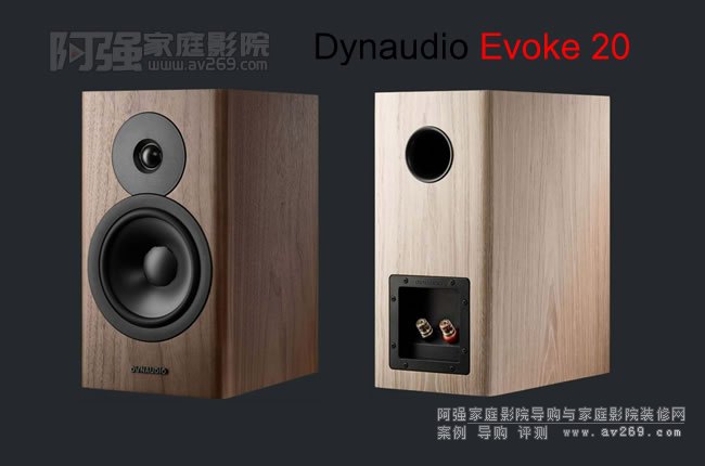 Dynaudio Evoke 20B