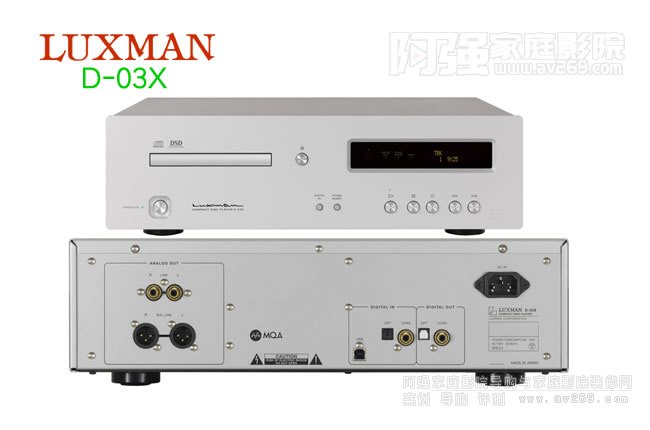 ʿLuxman D-03X ֧MQACDC(j)B