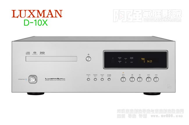 ʿLuxman D-10X SACD/CDC(j)B