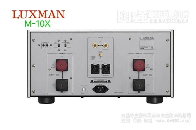 ʿLuxman M-10X wʷŴ