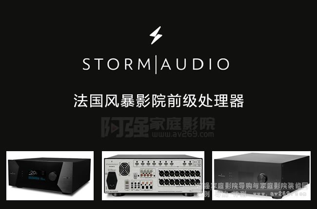 LǰStorm AudioƷƽB