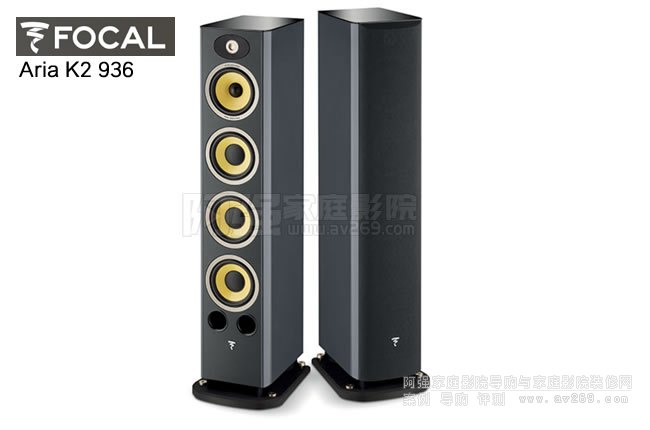 FOCAL Aria K2 936B