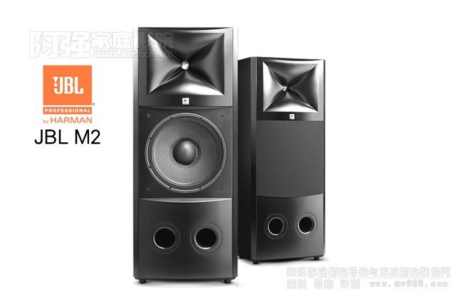 JBL M2ϵЌIݲұO 