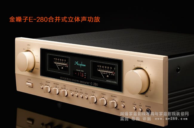 ɤAccuphase E-280w