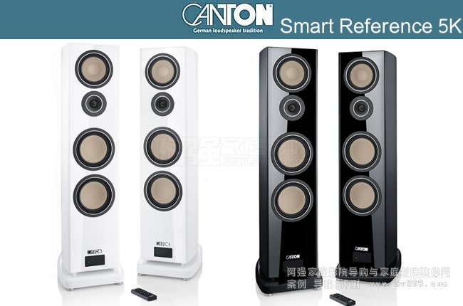 CANTON Smart Reference 5KԴoʽP