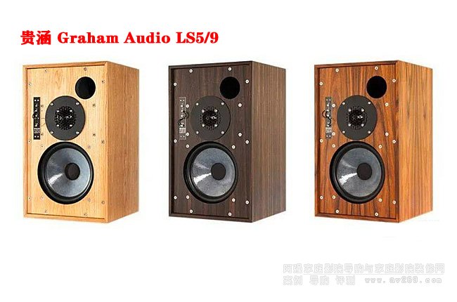 ӢFGraham Audio LS5/9 BBC Licensed O 