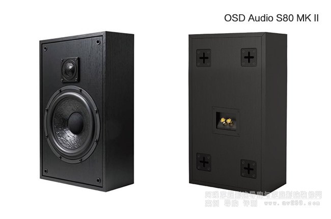 OSD Audio S80 MK IIB