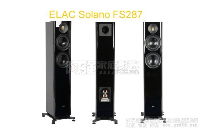 ELAC Solano FS284B