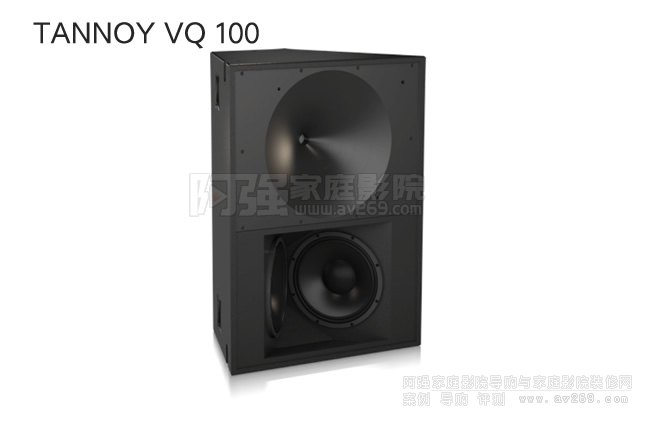 TANNOY VQ 100B